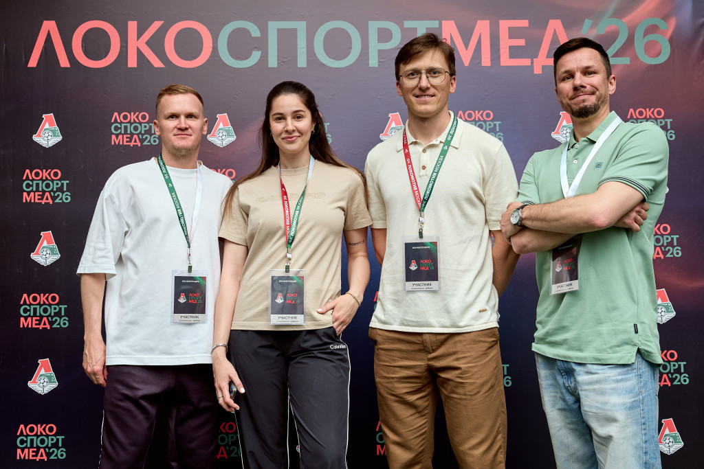Медконференция 2026.jpg Медконференция 2026.jpg