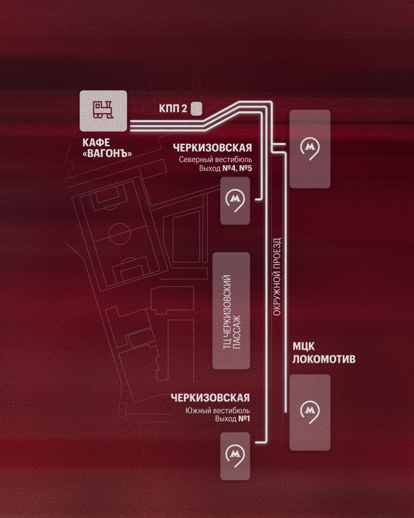 Просмотр матча СХЕМА.png Просмотр матча СХЕМА.png