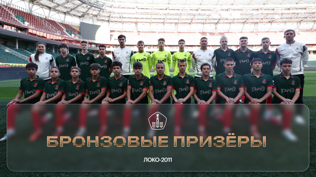 Бронза 1920х1080(2011) (2).png Бронза 1920х1080(2011) (2).png