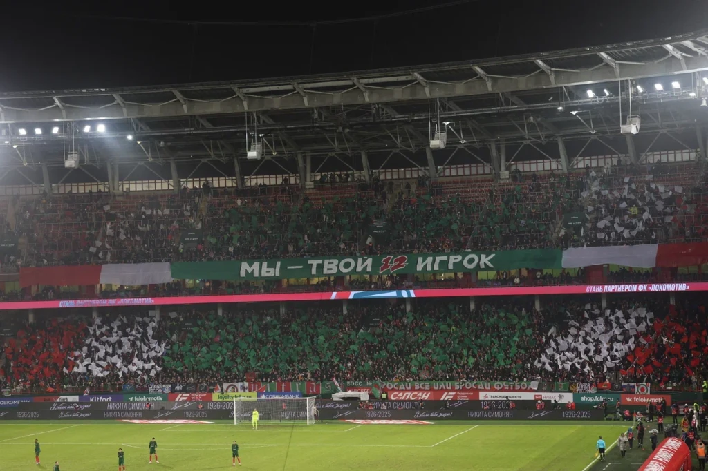 Наши болельщики.JPG Наши болельщики.JPG