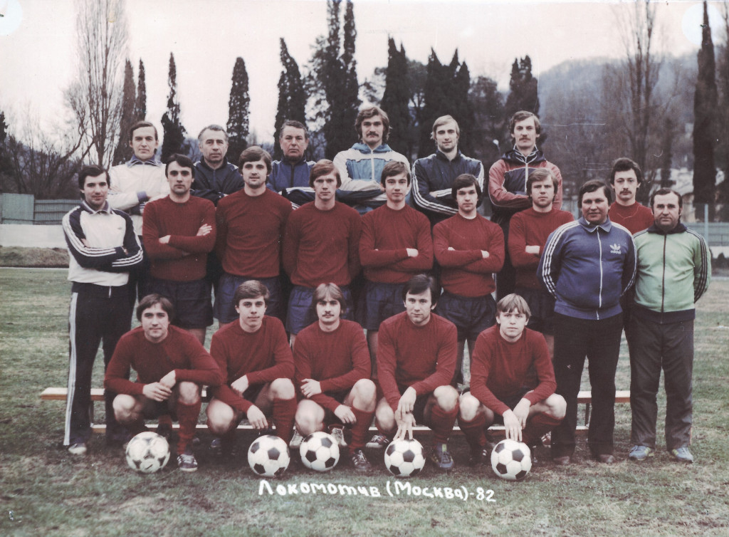 «Локомотив», 1982 год..jpg