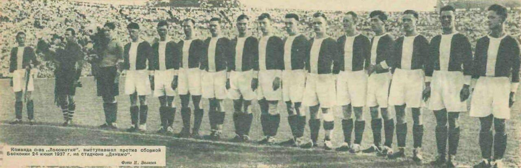На общем построении с басками в 1937 году с басками. Участия в матче не принимал. Рожнов — 6-й справа.jpg