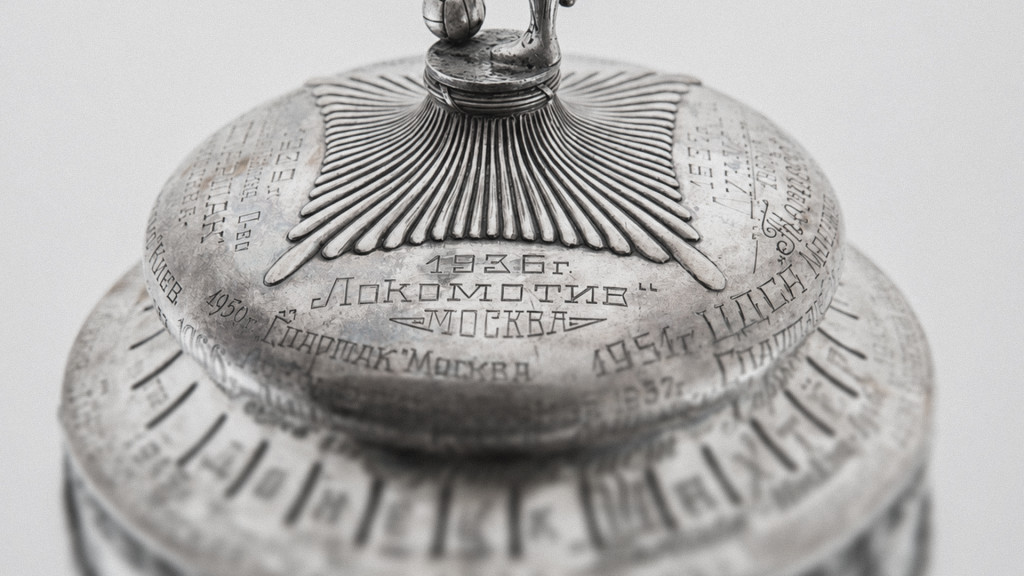 Кубок_1936.jpg Кубок_1936.jpg
