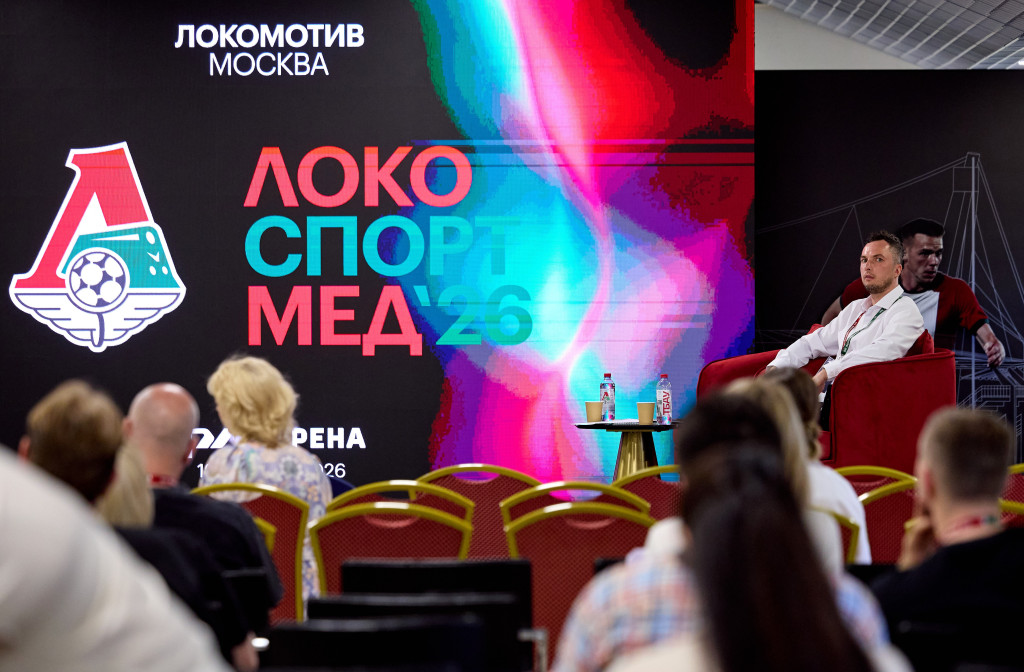 Медицинская конференция.jpg Медицинская конференция.jpg