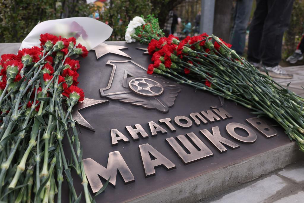 Звезда Машкова.JPG