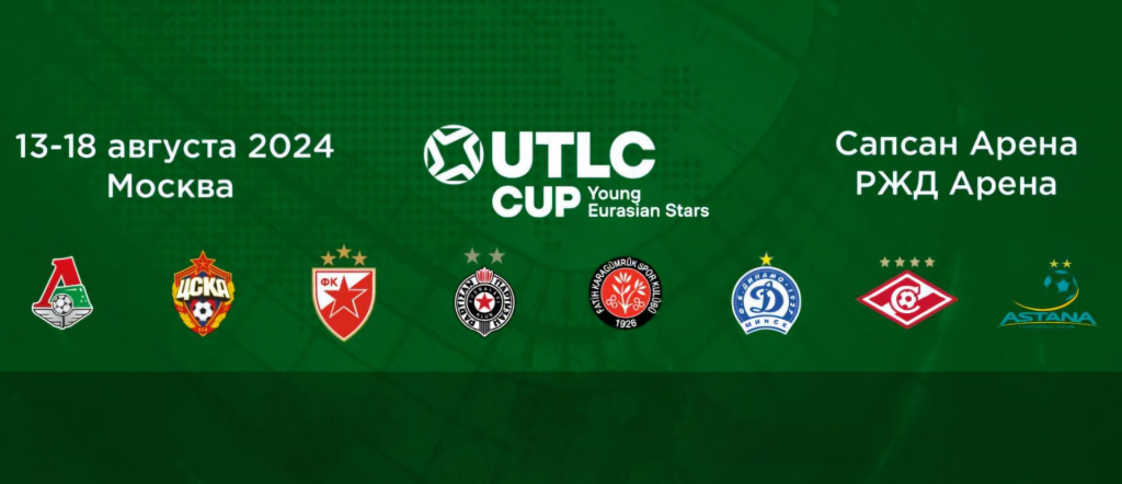 главная.png главная.png