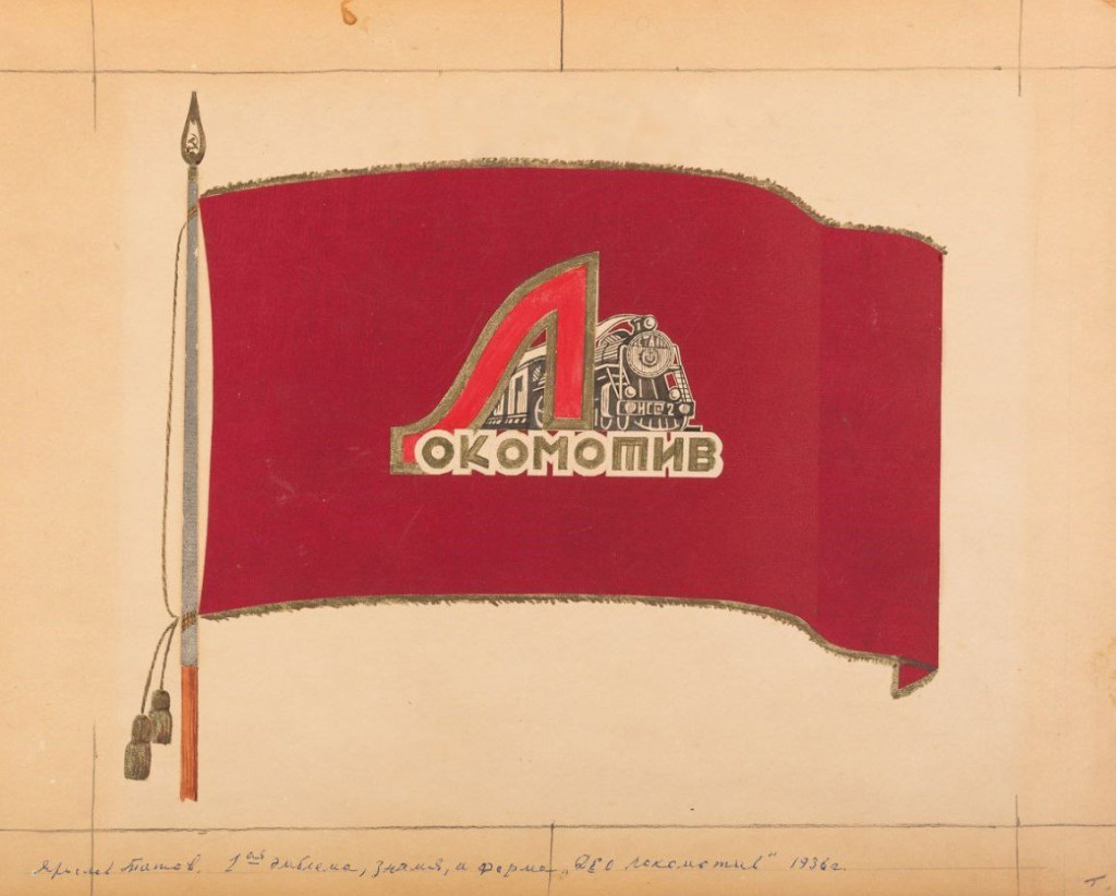 Первая эмблема и знамя.jpg Первая эмблема и знамя.jpg