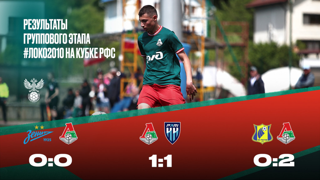 1080х1920 результаты матчей&nbsp;.jpg