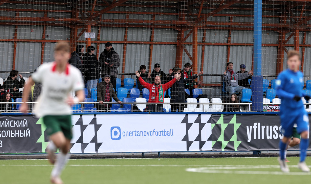 Болельщики молодёжки в Чертаново.JPG