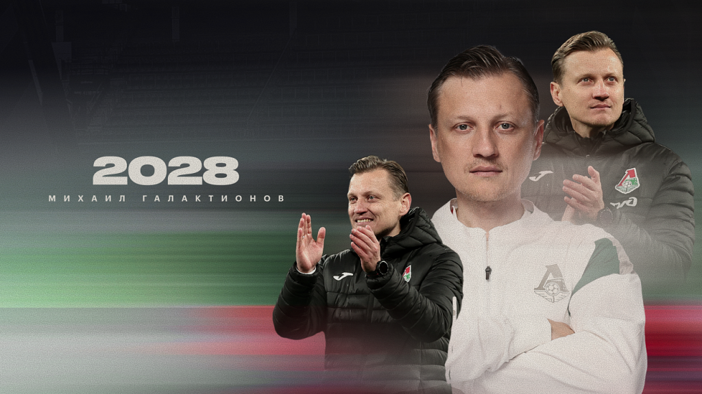 Галактионов-2028.png Галактионов-2028.png