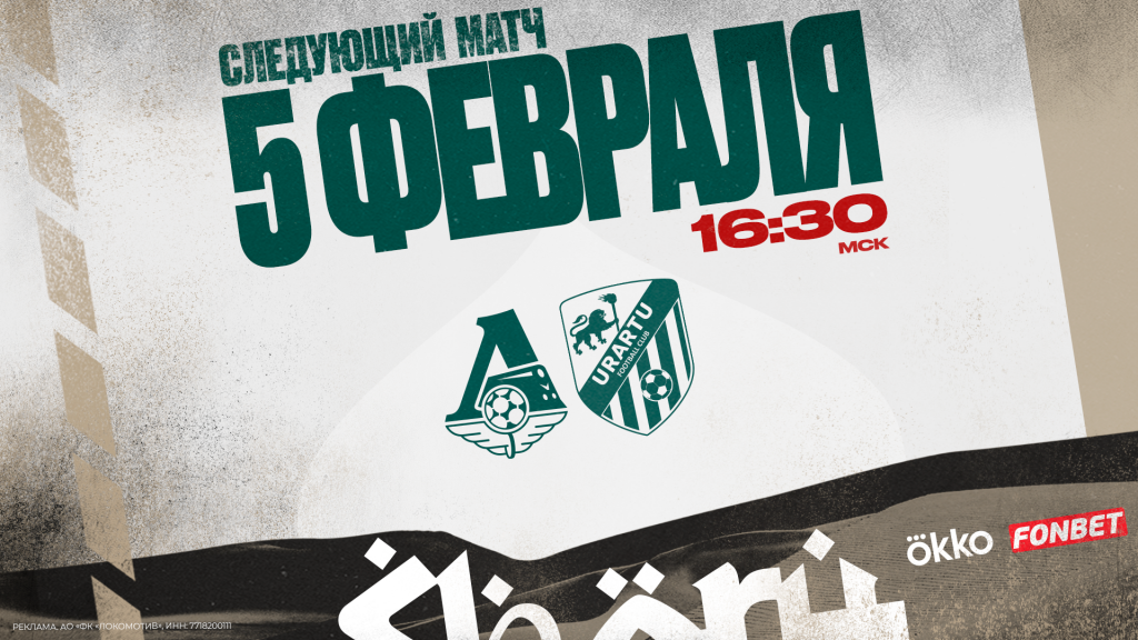 СБОРЫ АНОНС 1920.png