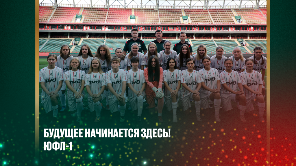 женское-отделение-юфл-1.png женское-отделение-юфл-1.png