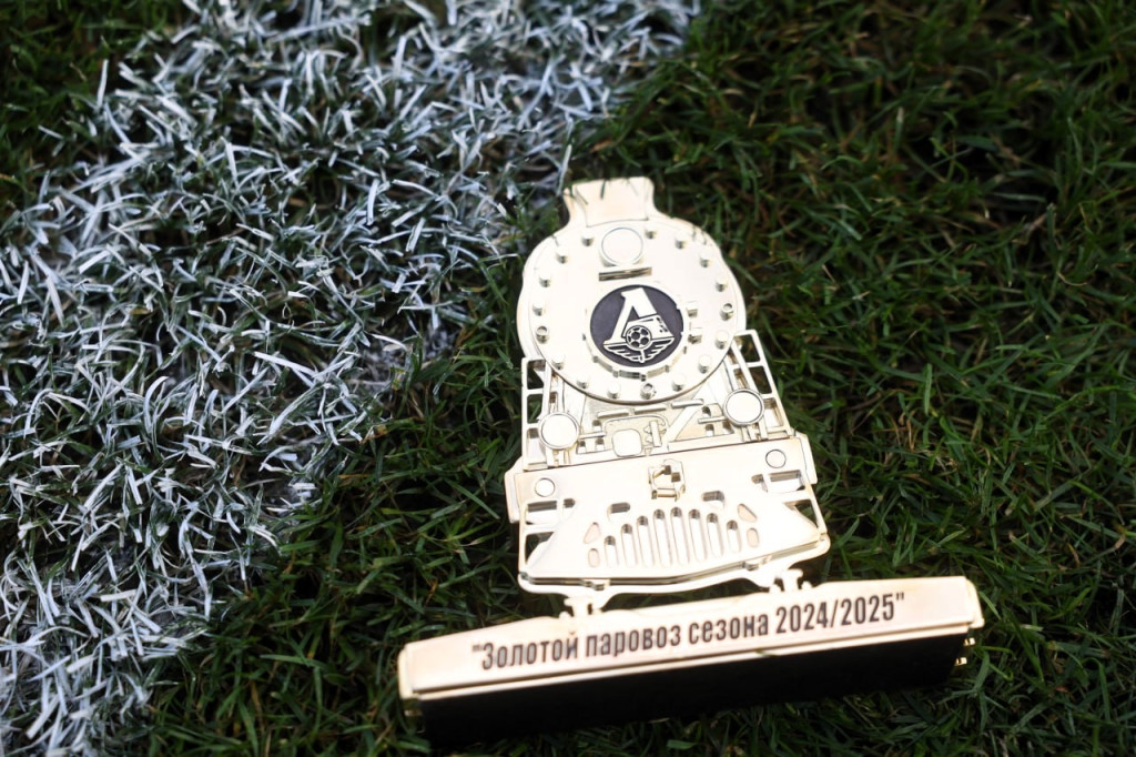 Награда Золотой паровоз.jpg