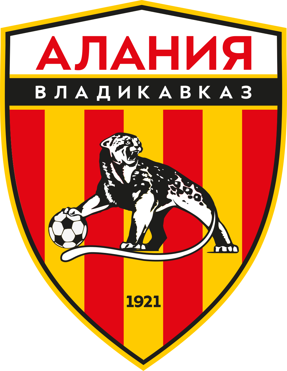 Алания