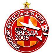 Звезда 2005 Пермь